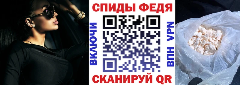 АМФ 98%  Купить закладки  Комсомольск 