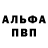 Кетамин VHQ kis pol