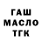 Amphetamine Розовый Rustem Makhmetov