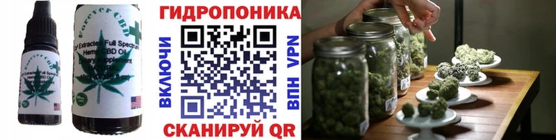 Cannafood марихуана  Купить закладки  Комсомольск 