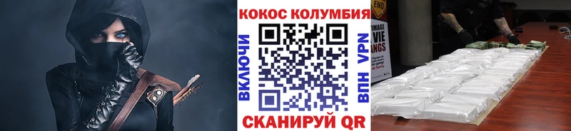 Купить  Комсомольск  COCAIN Боливия 