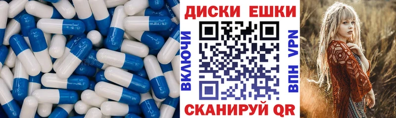 Экстази Philipp Plein Купить закладки Комсомольск