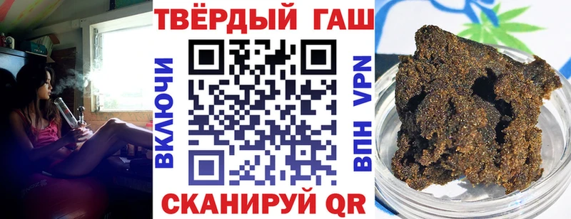 Гашиш ice o lator  Купить  Комсомольск 