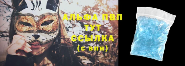 альфа пвп VHQ Инта