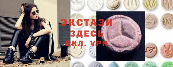 альфа пвп VHQ Инта