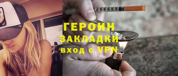 марихуана Каменногорск