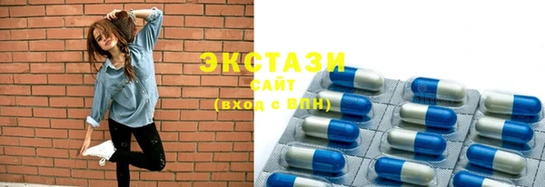 альфа пвп VHQ Инта