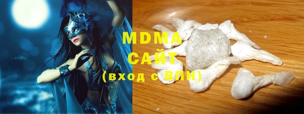 альфа пвп VHQ Инта
