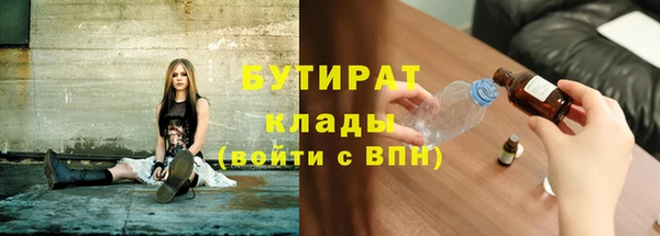 метадон Каменск-Шахтинский
