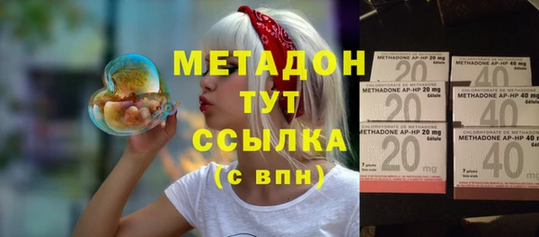 альфа пвп VHQ Инта