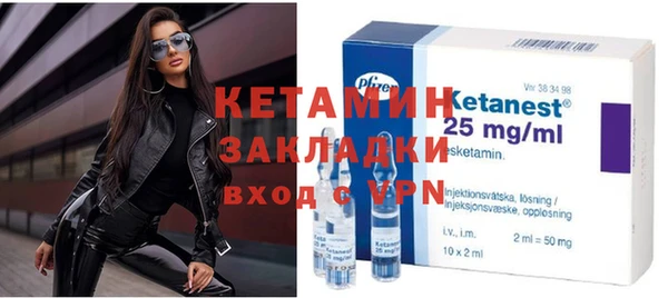 метадон Каменск-Шахтинский