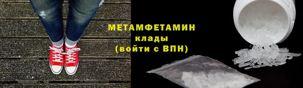 марихуана Каменногорск