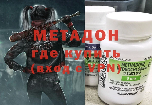 метамфетамин Инсар