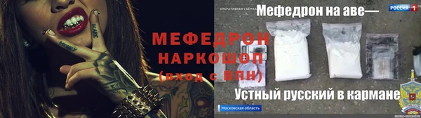 метамфетамин Инсар