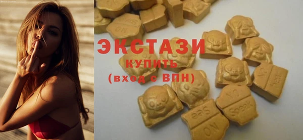 марихуана Каменногорск