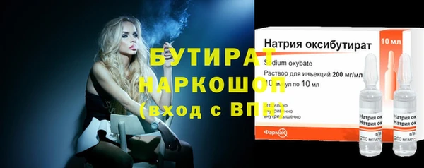 прущие грибы Каменка