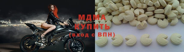 марихуана Каменногорск