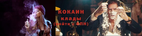 альфа пвп VHQ Инта