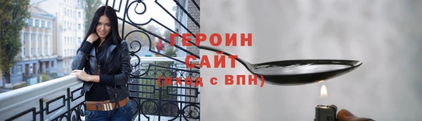 метамфетамин Инсар