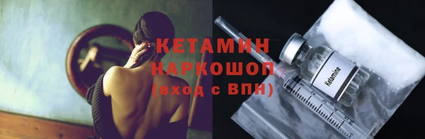 метамфетамин Инсар