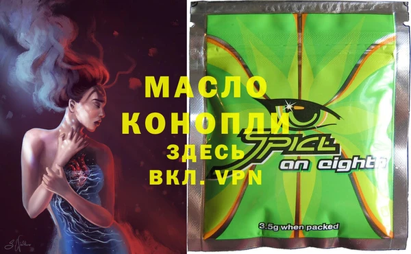 метамфетамин Инсар