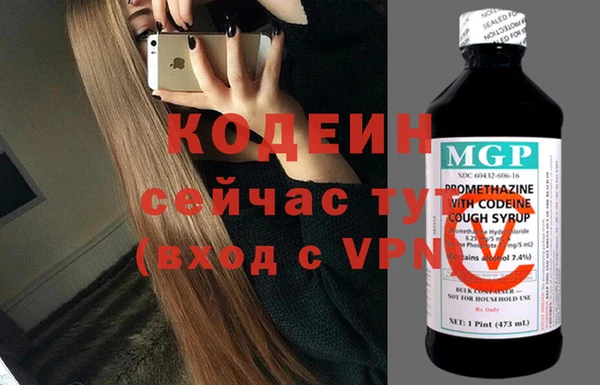 марихуана Каменногорск