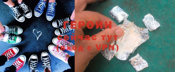 прущие грибы Каменка