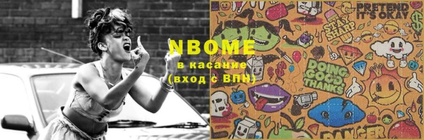 альфа пвп VHQ Инта