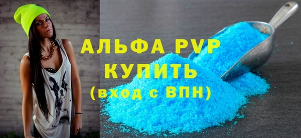 марихуана Каменногорск
