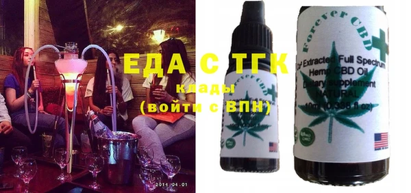 марихуана Каменногорск