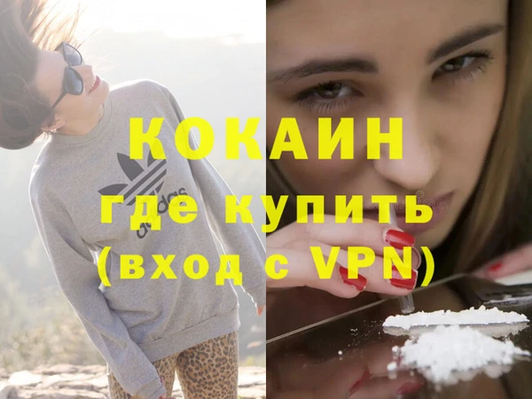 метадон Каменск-Шахтинский