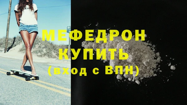 метамфетамин Инсар