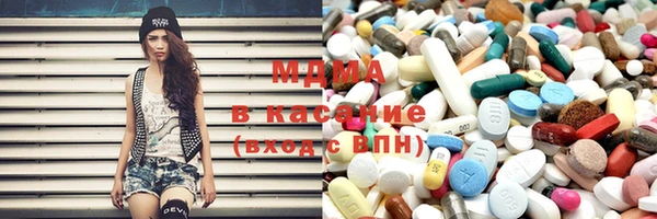марихуана Каменногорск