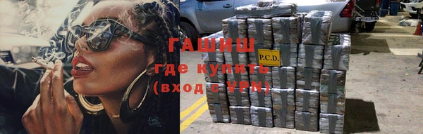 метамфетамин Инсар