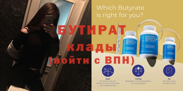 метамфетамин Инсар
