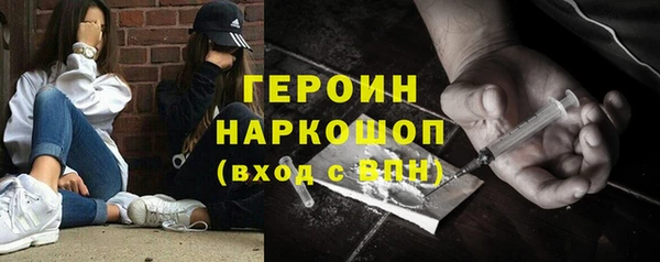 альфа пвп VHQ Инта