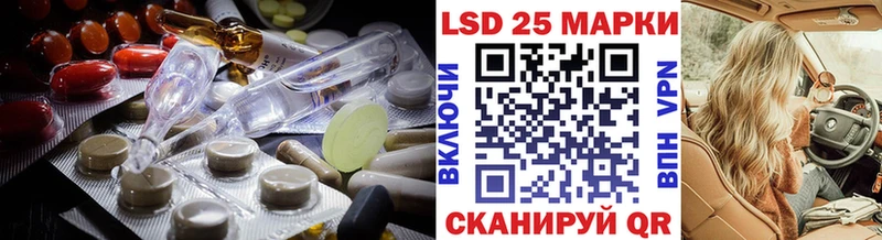 ЛСД экстази кислота  Купить  Комсомольск 