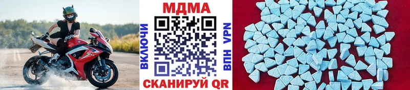 МДМА VHQ Комсомольск