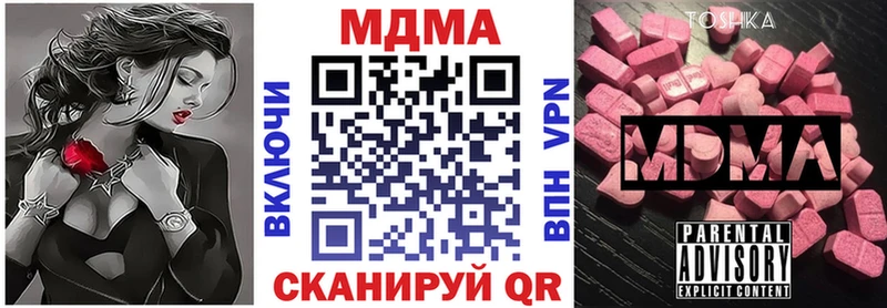 Купить где  Комсомольск  МДМА кристаллы 