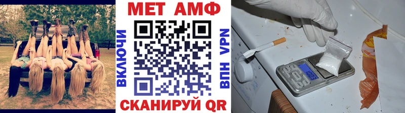 МЕТАМФЕТАМИН пудра  Купить  Комсомольск 