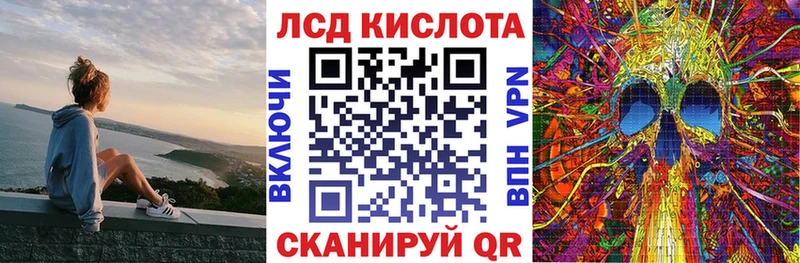 Марки NBOMe 1500мкг  Купить где  Комсомольск 