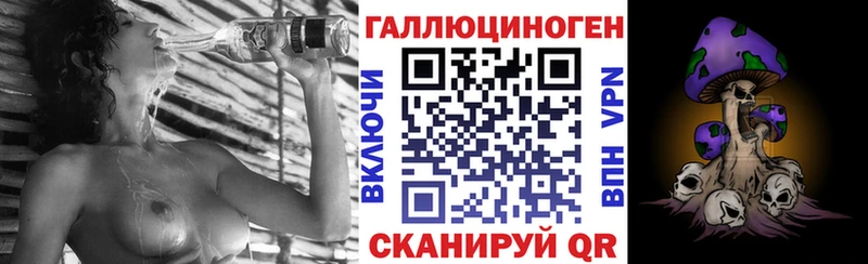 Галлюциногенные грибы Magic Shrooms  Купить  Комсомольск 